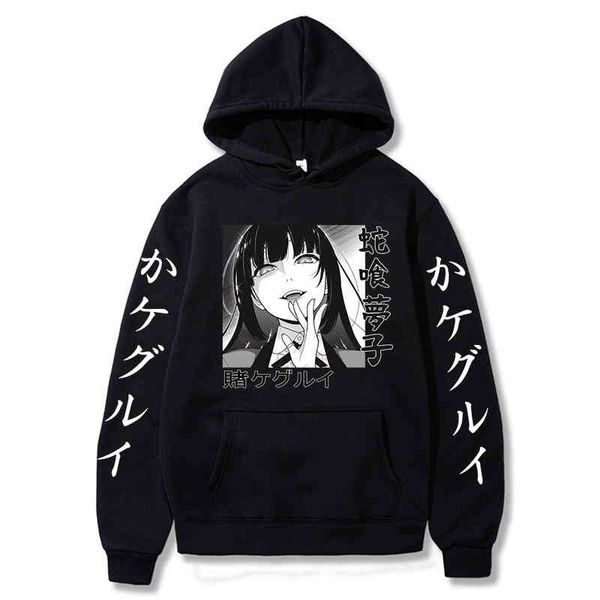 kakegurui cosplay casual yumeko jabami men harajuku anime hoodie hooded cloth, Black
kakegurui cosplay casual yumeko jabami men harajuku anime hoodie hooded cloth, Black
