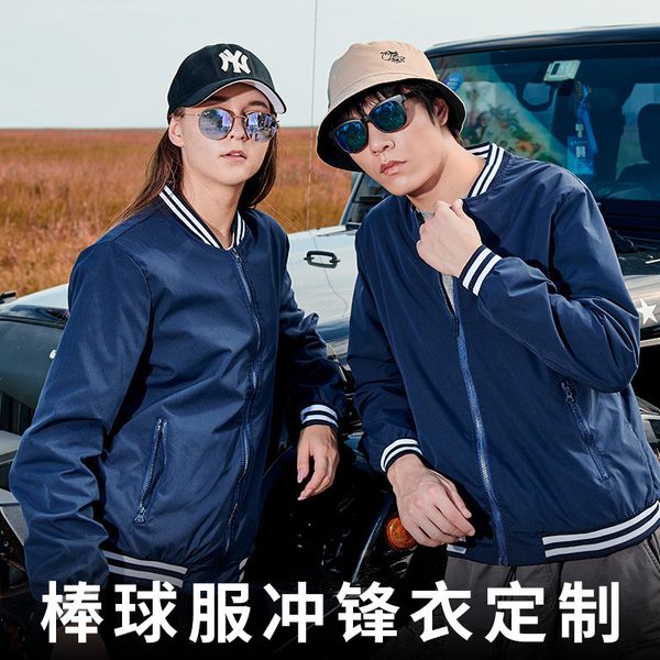 men's tracksuits baseball autumn and winter enterprise sal tooling printed windbreaker long sleeved men's work cloth, Gray
men's tracksuits baseball autumn and winter enterprise sal tooling printed windbreaker long sleeved men's work cloth, Gray