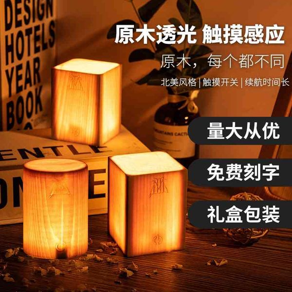 modern simple wood art atmosphere lamp bedroom bedside touch sensitive led creative gift nightlight