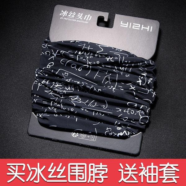 cycling caps & masks men and women summer riding outdoor headscarves ice silk thin fishing windproof sunshade hiking scarves, Black
cycling caps & masks men and women summer riding outdoor headscarves ice silk thin fishing windproof sunshade hiking scarves, Black