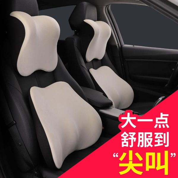 seat cushions car head neck rest massage auto pillow memory foam headrest sleep lumbar backrest cushion for accessories
seat cushions car head neck rest massage auto pillow memory foam headrest sleep lumbar backrest cushion for accessories