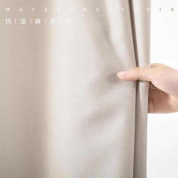 vintage solid fabric shower curtains thicken imitation linen waterproof bath polyester bathroom douchegordijn cortina baño
vintage solid fabric shower curtains thicken imitation linen waterproof bath polyester bathroom douchegordijn cortina baño