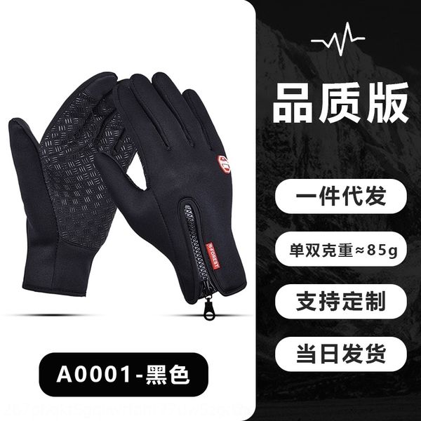 tiki outdoor autumn and winter sports men' fingerless gloves plush touch screen skiing mittens riding warm gloves warm bicycle bicycle, Blue;gray
tiki outdoor autumn and winter sports men' fingerless gloves plush touch screen skiing mittens riding warm gloves warm bicycle bicycle, Blue;gray