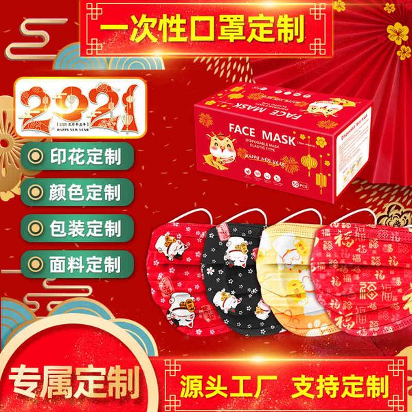 worker's three-layer protective disposable mask with meltblown cloth blue black color printing
worker's three-layer protective disposable mask with meltblown cloth blue black color printing