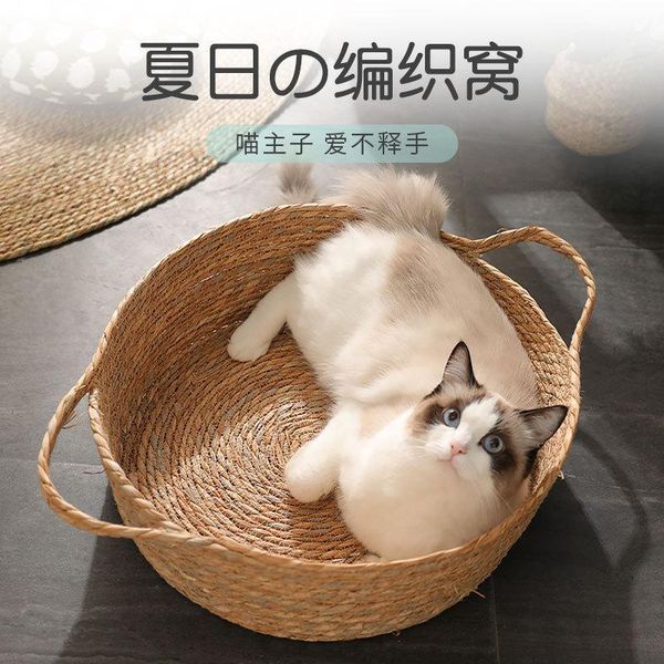 cat beds & furniture woven cool nest, wear-resistant and breathable house, four seasons general pet supplies pets bed house
cat beds & furniture woven cool nest, wear-resistant and breathable house, four seasons general pet supplies pets bed house