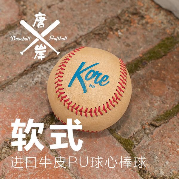9-inch soft baseball feel super pu heart leather training game pitch 11
9-inch soft baseball feel super pu heart leather training game pitch 11