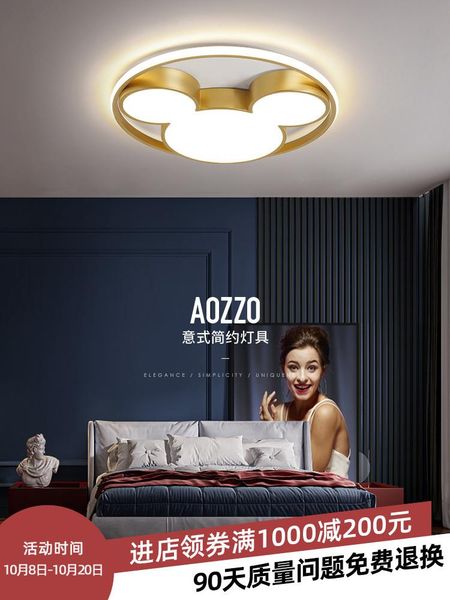 ceiling lights children's room lamp bedroom simple modern led lighting princess guest creative girl
ceiling lights children's room lamp bedroom simple modern led lighting princess guest creative girl