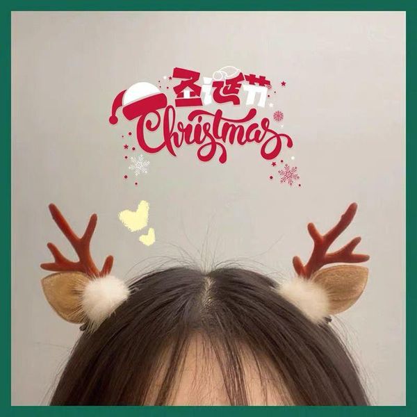 christmas hairpin antler clip headdress korean girl bangs deer ear hair ornament accessories
christmas hairpin antler clip headdress korean girl bangs deer ear hair ornament accessories