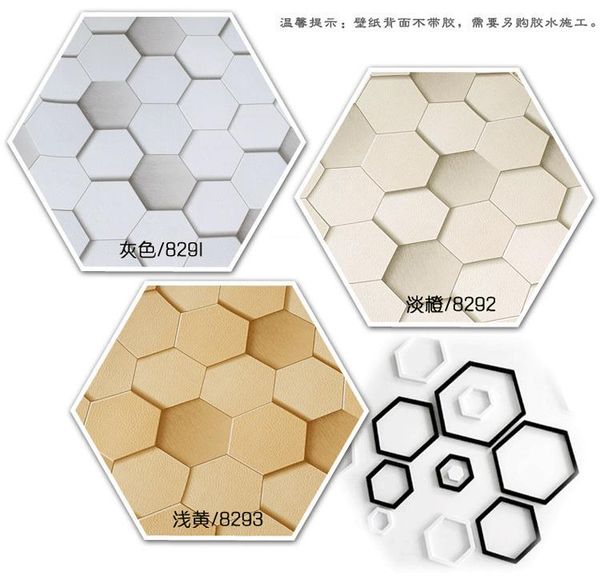 wallpapers 53cmx10m modern 3d tile imitation leather tv background wall paper el personality clothing stereo geometry wallpaper
wallpapers 53cmx10m modern 3d tile imitation leather tv background wall paper el personality clothing stereo geometry wallpaper
