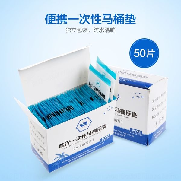 rsw2 seat sanitation public toilet stickers travel disposable toilet pad 50 pieces travel cleaning and clean
rsw2 seat sanitation public toilet stickers travel disposable toilet pad 50 pieces travel cleaning and clean