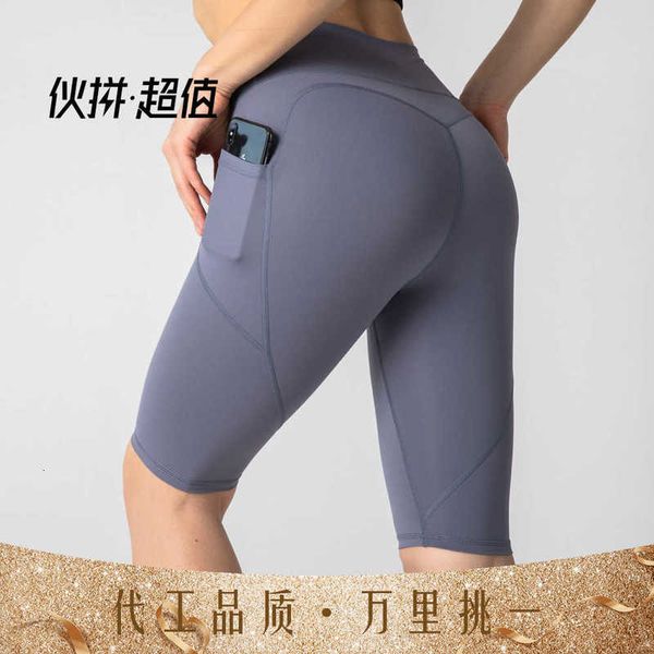 tracksuits summer capris women's tight naked sense sports fitness high waist peach hip yoga pants sweatpants, Gray
tracksuits summer capris women's tight naked sense sports fitness high waist peach hip yoga pants sweatpants, Gray