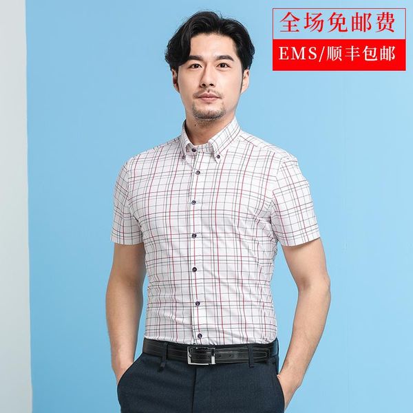 grid shirt male short sleeve pure cotton men trend youth leisure slim fit thin section men's casual shirts, White;black
grid shirt male short sleeve pure cotton men trend youth leisure slim fit thin section men's casual shirts, White;black