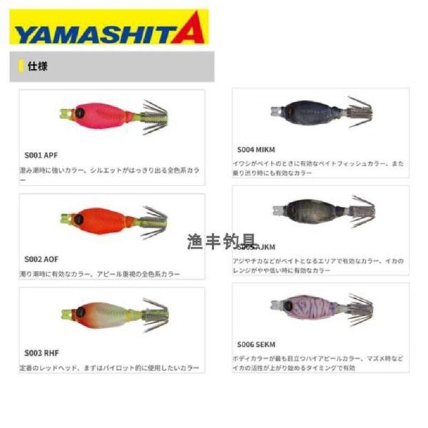 japan yama 3.8-5 cm luminous ultraviolet reaction color explosion fishing blow tube hook millet small squid bait hooks
japan yama 3.8-5 cm luminous ultraviolet reaction color explosion fishing blow tube hook millet small squid bait hooks