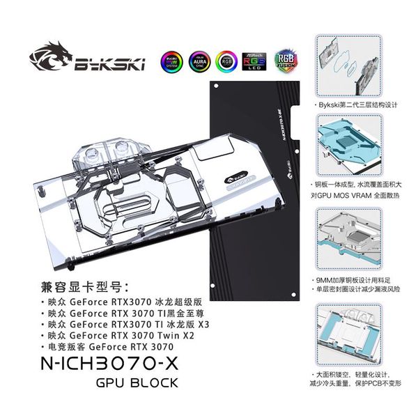 fans & coolings bykski water block for inno3d rtx 3070 ichill icedragon super edition / twin x2 gpu card copper cooling radiator n-ich3070-x
fans & coolings bykski water block for inno3d rtx 3070 ichill icedragon super edition / twin x2 gpu card copper cooling radiator n-ich3070-x