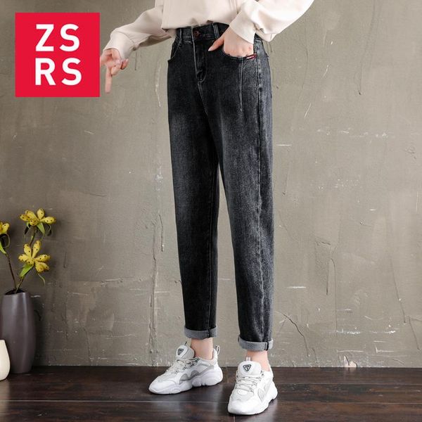women's jeans zsrs 2021 women fashion harem pants street style spliced mom high-waisted boy friend, Blue
women's jeans zsrs 2021 women fashion harem pants street style spliced mom high-waisted boy friend, Blue