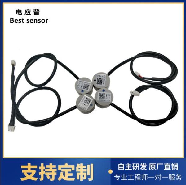 smart home control ultrasonic liquid level sensor data switch high and low non-contact instrument
smart home control ultrasonic liquid level sensor data switch high and low non-contact instrument