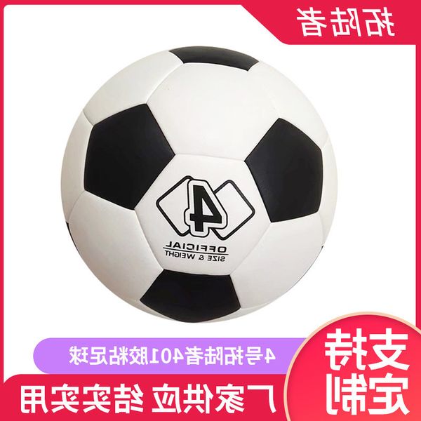 ball for students' training and entertainment sporting goods no. 4 tuolu adhesive football
ball for students' training and entertainment sporting goods no. 4 tuolu adhesive football