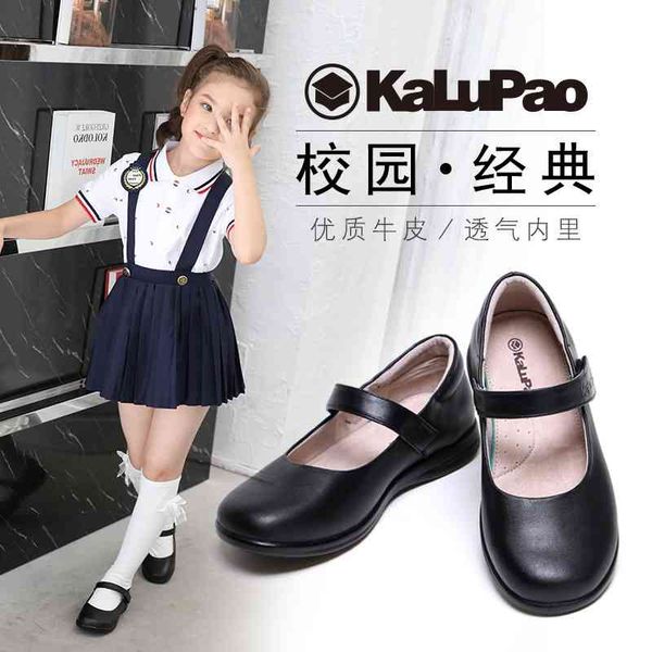 girls' black guangzhou children's single middle and large children's performance etiquette host shoes
girls' black guangzhou children's single middle and large children's performance etiquette host shoes