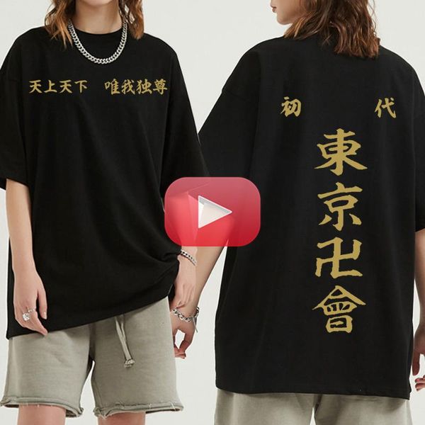 men's t-shirts 2021 japanese anime tokyo revengers t shirt harajuku manji summer short-sleeve male, White;black
men's t-shirts 2021 japanese anime tokyo revengers t shirt harajuku manji summer short-sleeve male, White;black