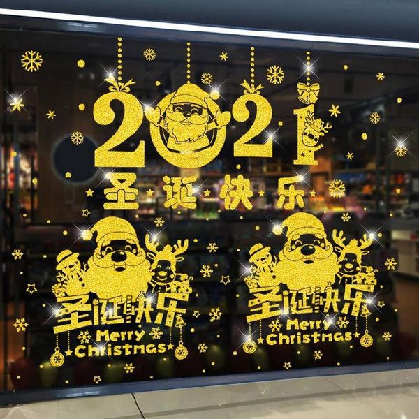 factory outlet party decoration scene sticker new year's day store layout new year's day party paste classroom restaurant
factory outlet party decoration scene sticker new year's day store layout new year's day party paste classroom restaurant