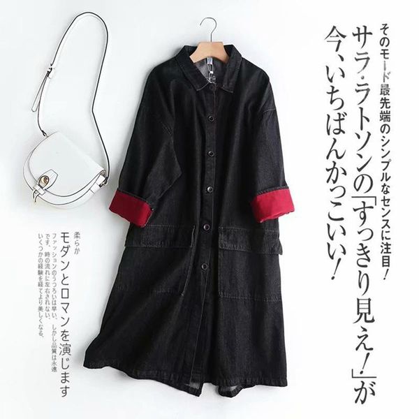 women's trench coats foreign trade clothing 2021 spring lapel large pocket denim jumpsuit long skirt loose windbreaker coat, Tan;black
women's trench coats foreign trade clothing 2021 spring lapel large pocket denim jumpsuit long skirt loose windbreaker coat, Tan;black