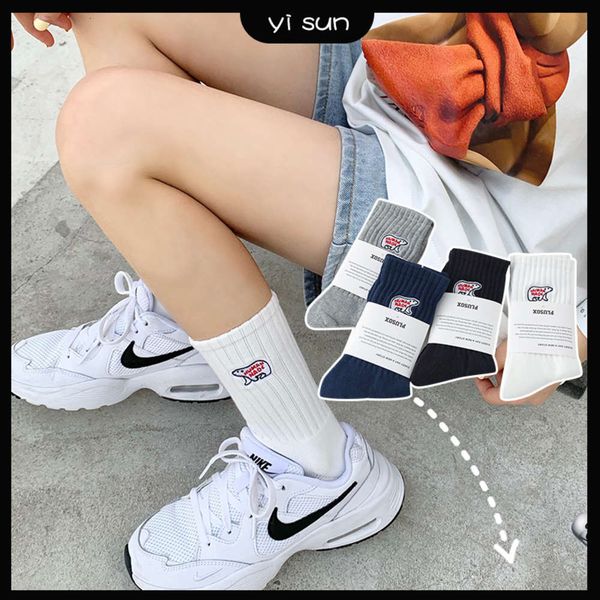 wenle yu human made same children's middle tube socks net red embroidery polar bear towel bottom men's cotton stockings, Black
wenle yu human made same children's middle tube socks net red embroidery polar bear towel bottom men's cotton stockings, Black