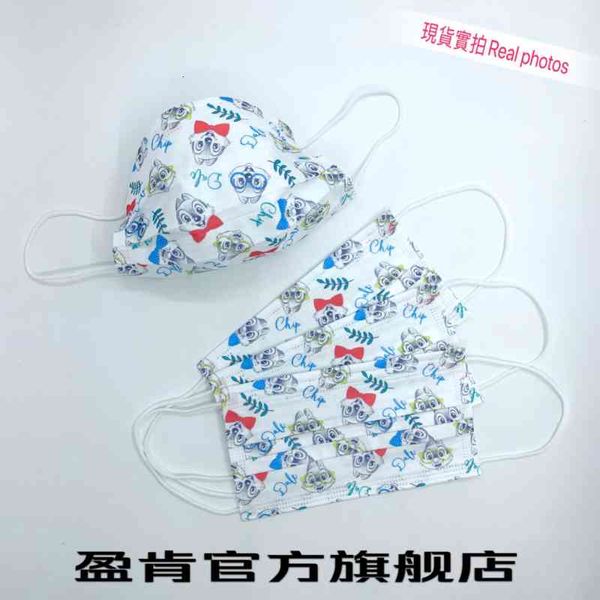yingken cartoon printing glasses squirrel mask 95 meltblown fabric facemask 
yingken cartoon printing glasses squirrel mask 95 meltblown fabric facemask