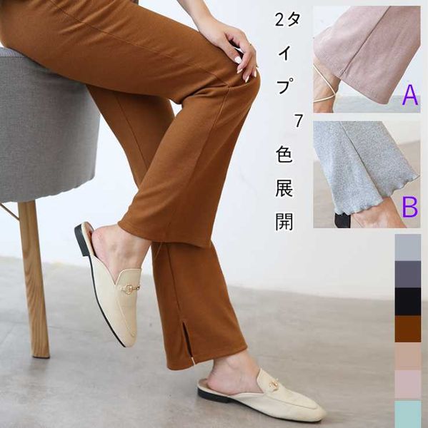 trousers women casual long pants horn japanese ribbed lace split leggings simple slim solid color women's & capris, Black;white
trousers women casual long pants horn japanese ribbed lace split leggings simple slim solid color women's & capris, Black;white