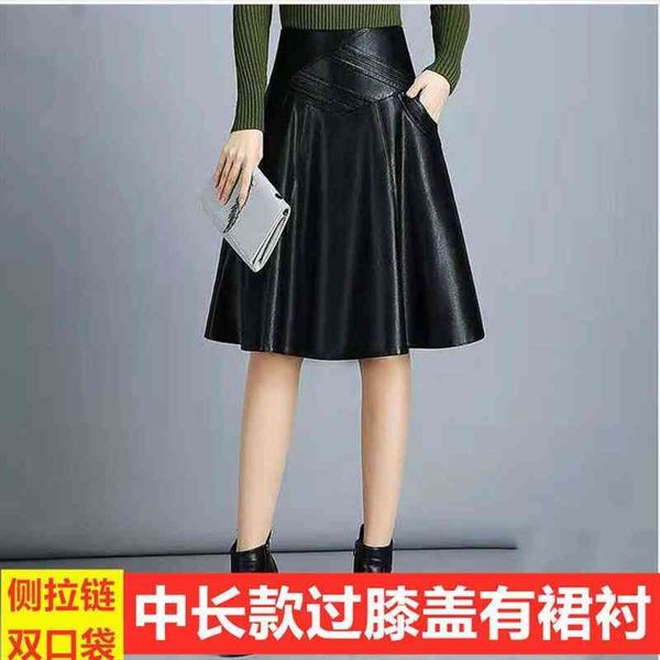 autumn winter pu leather skirt pleated skirt high waist short women a- line leather woman skirts faldas jupe, Black 
autumn winter pu leather skirt pleated skirt high waist short women a- line leather woman skirts faldas jupe, Black