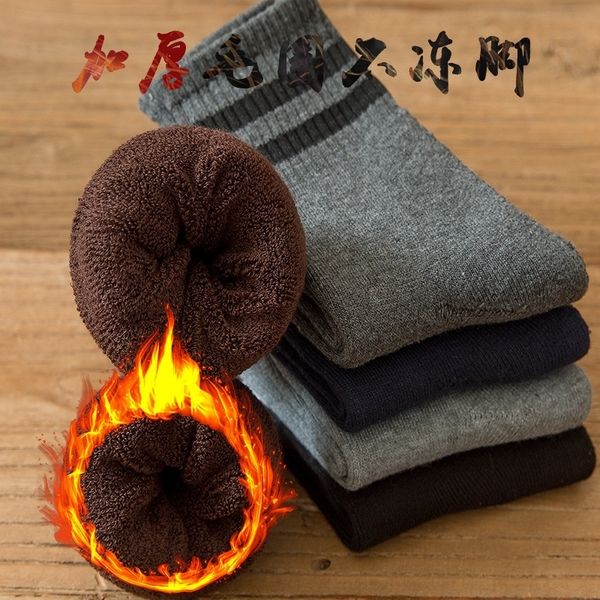 Odo6 winter plush and thick terry korean fashion middle medium men's socks stockings stockingstube leisure two bar men's sock long tub, Black
Odo6 winter plush and thick terry korean fashion middle medium men's socks stockings stockingstube leisure two bar men's sock long tub, Black