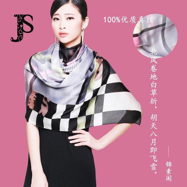 scarves js 2021 xiangmi princess versatile summer thin coat silk shawl black and white plaid scarf woman, Blue;gray
scarves js 2021 xiangmi princess versatile summer thin coat silk shawl black and white plaid scarf woman, Blue;gray
