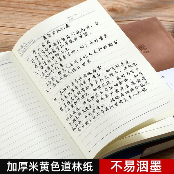 notepads 360 pages a5 notebook thickened notepad simple college students meeting records company, Purple;pink
notepads 360 pages a5 notebook thickened notepad simple college students meeting records company, Purple;pink
