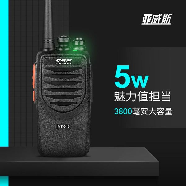 walkie-talkie professional grade 5w high power, used for emergency call transmission signal clear voice (2 sets) walkie talkie
walkie-talkie professional grade 5w high power, used for emergency call transmission signal clear voice (2 sets) walkie talkie