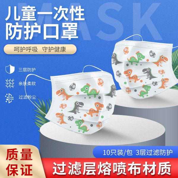 anti disposable children's 3-layer haze and dust-proof cartoon 10 piece baby student mask
anti disposable children's 3-layer haze and dust-proof cartoon 10 piece baby student mask