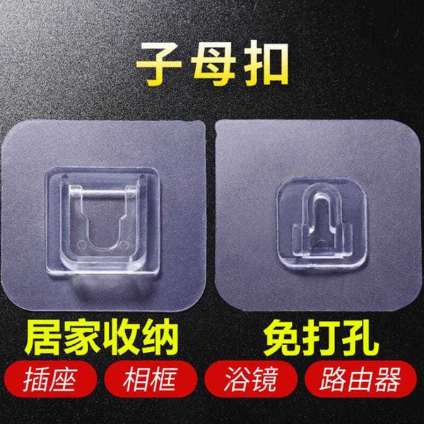 transparent tracels sticker without confucius female buckle, strong storage rack with hook, bathroom and kitchen punching
transparent tracels sticker without confucius female buckle, strong storage rack with hook, bathroom and kitchen punching