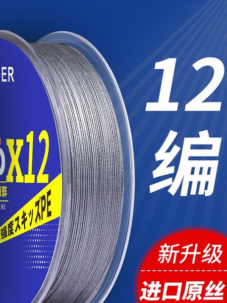 braid line make strong horse 12 main quality goods imported super recogniton road is special
braid line make strong horse 12 main quality goods imported super recogniton road is special