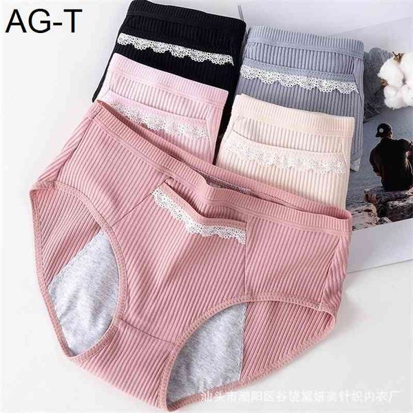 pure antibacterial physiological underwear women's middle waist large pocket full cotton crotch menstrual leakage proof aunt's bri, Black;pink
pure antibacterial physiological underwear women's middle waist large pocket full cotton crotch menstrual leakage proof aunt's bri, Black;pink