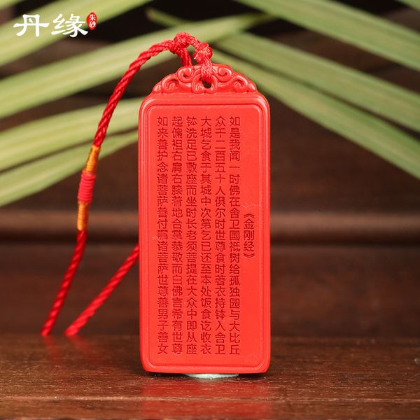 souvenirs guizhou wanshan danyuan cinnabar diamond classic pendant high content red sand men's and women's
souvenirs guizhou wanshan danyuan cinnabar diamond classic pendant high content red sand men's and women's