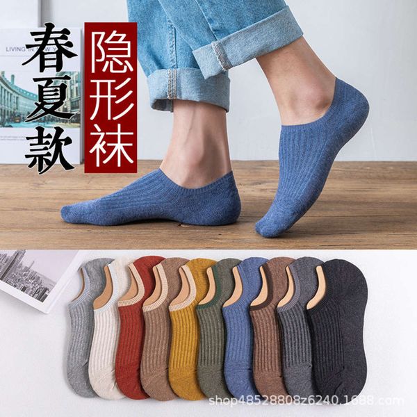 thin pure cotton shallow -skid sweat absorbing, Black
thin pure cotton shallow -skid sweat absorbing, Black