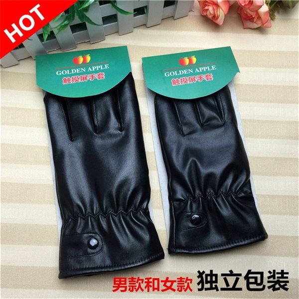 itY touch screen warm and mittens pu leather men' and women' winter warm gloves thickened gloves plushtouch screen, Blue;gray
itY touch screen warm and mittens pu leather men' and women' winter warm gloves thickened gloves plushtouch screen, Blue;gray