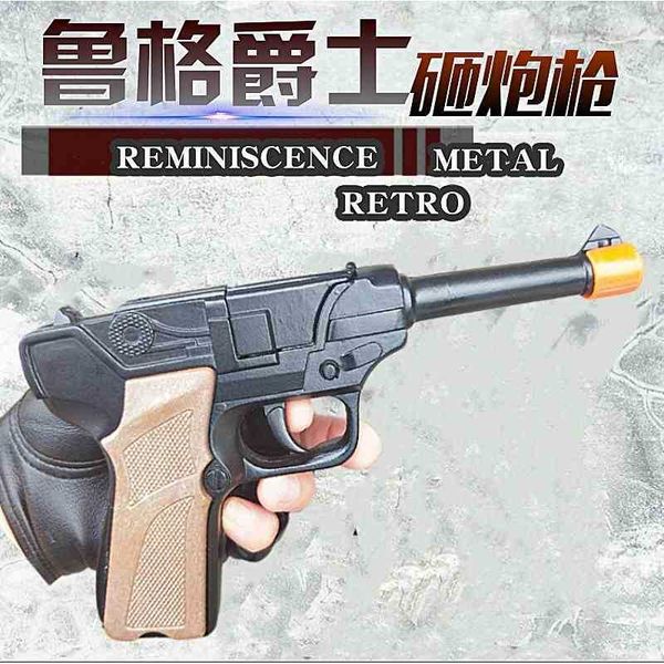 children's toy 18cm black paint alloy die-casting military gun collection self-defense pistol model
children's toy 18cm black paint alloy die-casting military gun collection self-defense pistol model