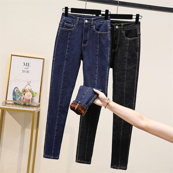 thick velvet stretch jeans woman high waist skinny pencil pants mujer patchwork cowboy plus size winter keep warm trousers 5xl 220310, Blue
thick velvet stretch jeans woman high waist skinny pencil pants mujer patchwork cowboy plus size winter keep warm trousers 5xl 220310, Blue