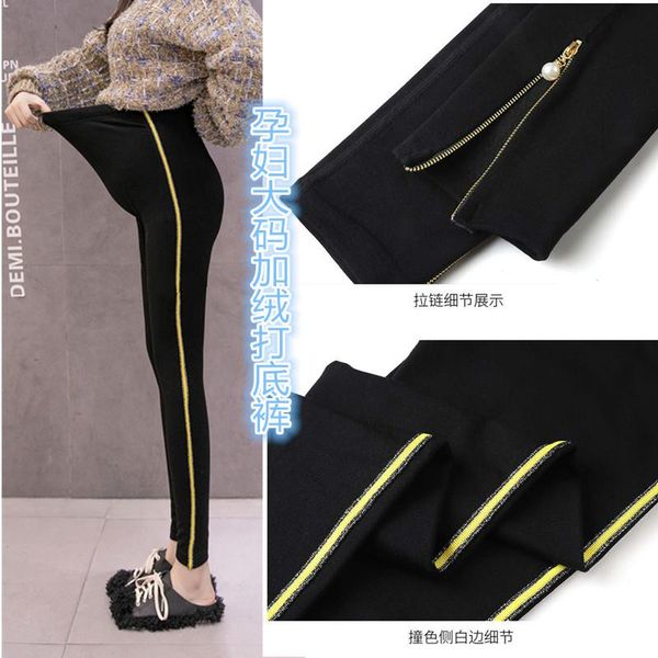 autumn winter pregnant woman skinny velvet leggings side stripe patchwork stretched belly pants maternity pencil trousers bottoms, White
autumn winter pregnant woman skinny velvet leggings side stripe patchwork stretched belly pants maternity pencil trousers bottoms, White