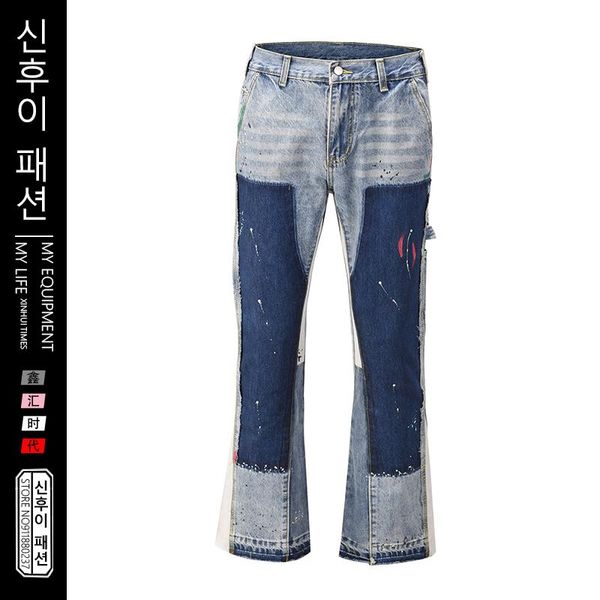 men's jeans high street color block spliced washed mens oversize wide leg straight denim flare pants retro loose casual jean trousers, Blue
men's jeans high street color block spliced washed mens oversize wide leg straight denim flare pants retro loose casual jean trousers, Blue