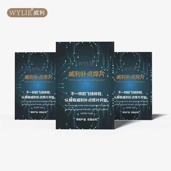 repair spot welding piece patch solder lugs pads dot-repairing soldering lug jump wire flying line phone motherboard cpu cell repairing tool
repair spot welding piece patch solder lugs pads dot-repairing soldering lug jump wire flying line phone motherboard cpu cell repairing tool