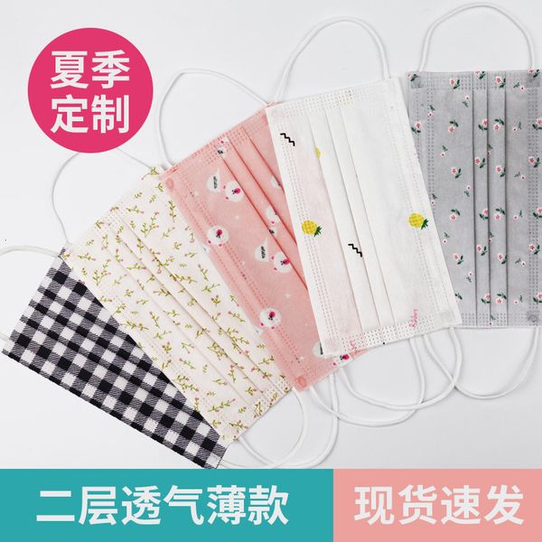 dust-proof summer disposable two layer printing mask white fashion men and women's god breathable thin adult
dust-proof summer disposable two layer printing mask white fashion men and women's god breathable thin adult