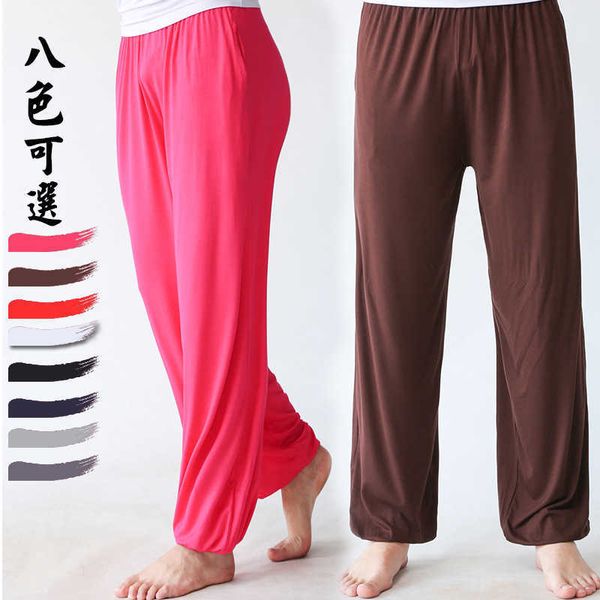 no men's sweatpants pocket casual breathable modal yoga tai chi lantern pants, Black;white
no men's sweatpants pocket casual breathable modal yoga tai chi lantern pants, Black;white