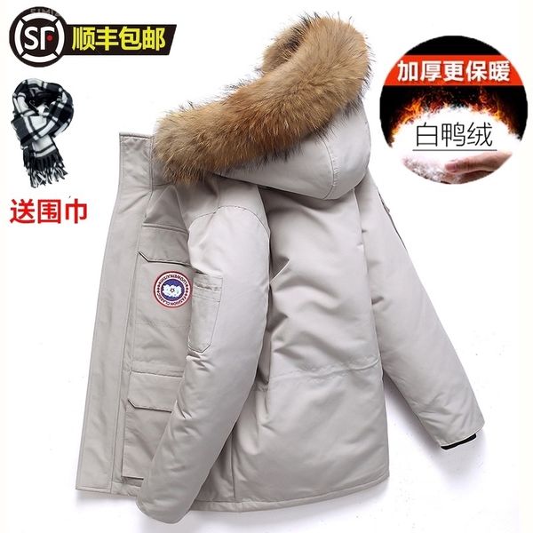 parka 2021 autumn and winter short down jacket tide goose canadian men's work coat warm out of season, Black
parka 2021 autumn and winter short down jacket tide goose canadian men's work coat warm out of season, Black