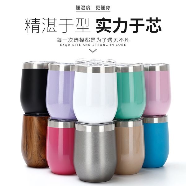 straight modern simple 12oz portable shell cup lovely egg mug
straight modern simple 12oz portable shell cup lovely egg mug