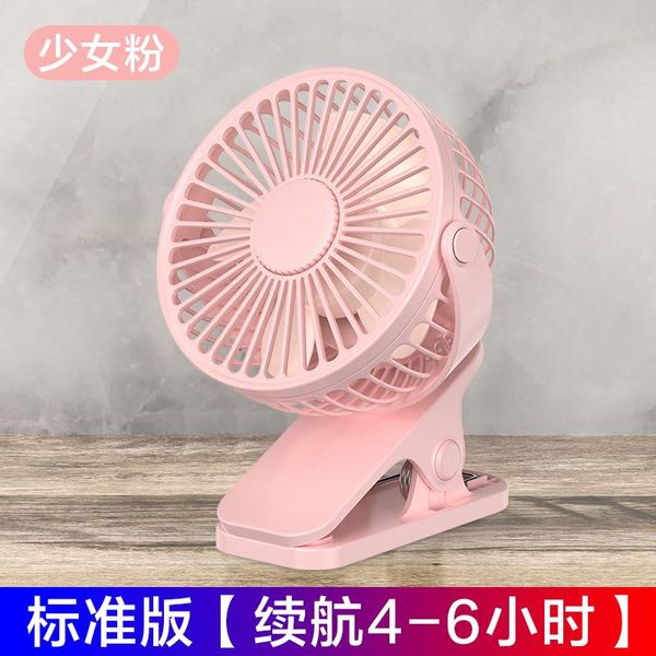 electric fans usb small fan mini rechargeable clip-type mute wind-driven student dormitory deskbed clip
electric fans usb small fan mini rechargeable clip-type mute wind-driven student dormitory deskbed clip